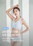 감탄브라 [감탄브라] 인견쉘론 - 런닝형 브라 단품 감탄브라 [감탄브라] 인견쉘론 - 런닝형 브라 단품 