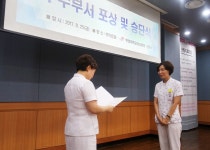 한림대학교성심병원 간호부, 간호사경력개발 승단식 및 우수부서 포상... [이엠디] 한림대학교성심병원 간호부, 간호사경력개발 승단식 및... 