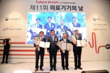 의료기기산업협회, 최춘섭 전대 협회장‘석탑산업훈장’수훈 [이엠디] 의료기기산업협회,  최춘섭 전대 협회장‘석탑산업훈장’수훈