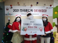 블라인드 | 한국룬드벡 뉴스