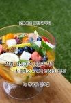 환경부 - 신효섭의 그린 레시피 11화