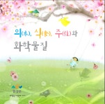 자원순환 | 환경 | 정책정보 - 기후에너지환경부 모바일