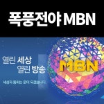 미디어오늘