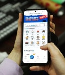 블라인드 | 유니온 뉴스