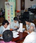 의료계 정론 메디포뉴스 “어르신들, 건강 챙기세요”
