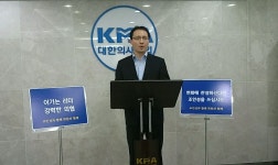 의료계 정론 메디포뉴스 지는 파업투쟁 아닌 이기는 합리적 투쟁 하겠다!