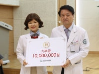 메디포뉴스 고신대복음병원 조경임 교수, 유방암 환우 지원 1,000만원 기부