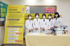블라인드 | 인제대학교 백병원 뉴스