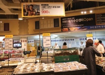 	자연산 대하새우 | 새우 | 새우살 | 새우 / 꽃게 / 킹크랩 | 생선 / 건어물 | 신선식품 | megamart | 메가마트몰 메가마트몰