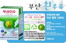 	부산우유 멸균 | 가공식품 | 매장행사김해점 | 매장행사 | 메인페이지 | megamart | 메가마트몰 메가마트몰