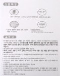 	멀티 콘센트 | 건전지/콘센트/조명/전구 | 가전 | 생활/주방/패션 | 생활주방패션 | megamart | Megamart Site text.meta.og.title