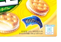 	크라운 뽀또 크리미버터 | 파이/쿠키/비스킷/샌드 | 과자/안주류 | snack/Beverages/Tea | grocery | megamart | Megamart Site... 