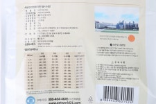 [메가마트] 올스테이지 쇠고기와 허브 2kg (애견사료)상품상세_동원몰