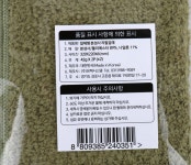 [메가마트] 짱이네 슈퍼짱 리필 2P상품상세_동원몰