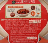 	CJ 비비고 매운돼지갈비찜 | 갈비/찜/등갈비 | 돼지고기 | Meat / Egg | Fresh | megamart | Megamart Site text.meta.og.title