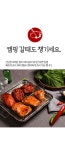 	춘천 신선닭갈비 캠핑용 일반맛 | 반찬 | 조림 | 냉장 간편식 | 가정간편식 | 반찬 | 디저트 | 냉장식품 | 유제품 / 냉장 / 냉동 / 간편식... 