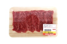 	한우 샤브샤브 1등급 | 스테이크 | 샤브샤브 | 소고기 | 정육 / 계란 | 신선식품 | megamart | 메가마트몰 메가마트몰