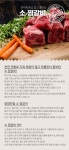 	호주산 소 찜갈비 | 찜갈비/탕갈비 | beef | Meat / Egg | Fresh | megamart | Megamart Site text.meta.og.title