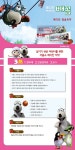 	아모레 메디안 칼슘업치약 | 치약 | 샴푸 | 바디 | 구강 | 세안 용품 | 화장지 / 샴푸 / 세제 / 일회용품 | 생활 / 주방 / 패션 | 생활 주방 패션... 