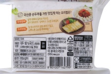 	CJ 국산콩 손두부 | 일반/기능성/즉석 두부 | 두부/콩나물/숙주나물 | 채소 | Fruit / vegetable / rice | Fresh | megamart... 
