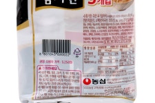 		농심 감자라면 | 가공식품 | 매장베스트남천점 | 베스트 | 메인페이지 | megamart | 메가마트몰 메가마트몰
