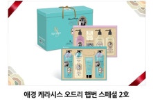 	케라시스오드리헵번스페셜2호 | 바디워시 | 바디케어/바디워시 | 헤어/바디/화장품/향수 | 생활 / 주방 / 패션 | 생활 주방 패션 | megamart... 