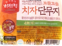 	CJ 하선정 치자 꼬들꼬들 단무지 | 단무지 | 쌈무 | 무절임 | 어묵 | 맛살 | 단무지 | 유부 | 냉장식품 | 유제품 / 냉장 / 냉동 | 그로서리... 