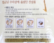 	여주쌀 /국내산 | 쌀 | 쌀 / 곡물 | 과일 / 채소 / 쌀 | 신선식품 | megamart | 메가마트몰 메가마트몰