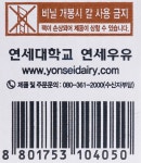 [메가마트] 연세우유 우리콩 두유 잣 190ml*24개_간편보기_동원몰