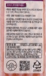 	농협 목우촌 주부9단 살코기햄 | 햄 | 햄 | 소시지 | 베이컨 | 냉장식품 | 유제품 / 냉장 / 냉동 | 그로서리 | megamart | 메가마트몰 메가마트몰