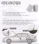 	나무 이지 도어가드 | 자동차 | 보수용품 | 문구 / 완구 / 자동차 / 애완 | 생활 / 주방 / 패션 | 생활 주방 패션 | megamart | 메가마트몰 메가마트몰
