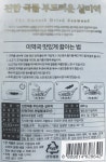 	진한국물 부드러운 실미역 | 대한민국 찐 수산대전 | 전단상품 10월 1주차(10/07~10/13) | 금주의 전단상품 | 메인페이지 | megamart... 