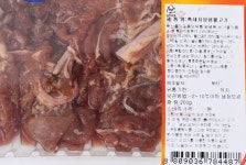 	흑돼지 양념 불고기 | 불고기 | 양념육 | 찌개 | 돼지고기 | 정육 / 계란 | 신선식품 | megamart | 메가마트몰 메가마트몰