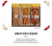 	상황/차가/영지버섯 혼합세트 | 상황 | 영지 | 기타 버섯 | 새송이 / 느타리 / 버섯류 | 채소 | 과일 / 채소 / 쌀 | 신선식품 | megamart... 