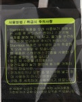 	윙크 중티스푼 | 수저 | 목기 | 양식기 | 조리 / 주방용품 | 생활 / 주방 / 패션 | 생활 주방 패션 | megamart | 메가마트몰 메가마트몰