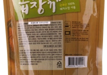 	곱창볶음 | 반찬/조림 | 가정간편식/반찬/디저트 | Chilled | Dairy/Frozen/Chilled | grocery | megamart | Megamart Site text.... 