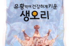 	유황먹여 키운 생오리 | 오리 양념불고기 | 양념육 | 닭 / 오리 / 양고기 | 정육 / 계란 | 신선식품 | megamart | 메가마트몰 메가마트몰