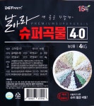 	날아라 슈퍼곡물 4.0 | 양곡 Best | [메가블랙데이] 신선식품 BEST  | 온라인 신선식품 기획전 | 메인페이지 | megamart | 메가마트몰... 