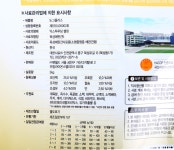 [메가마트] 맞춤식단 도그플러스 애완용 2kg (애견사료)_간편보기_동원몰