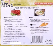 	대관령 황태제사포 | 동태/황태/코다리 | 명태 | Fish / dried fish | Fresh | megamart | Megamart Site text.meta.og.title