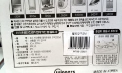 	멀티콘센트 2구  | 건전지/콘센트/조명/전구 | 가전 | 생활/주방/패션 | 생활주방패션 | megamart | Megamart Site text.meta.og.title