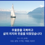 블라인드 | 조선선재 뉴스
