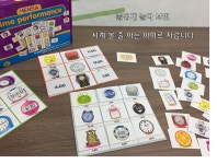 도매꾹 :: 대한민국1위 돈버는 쇼핑 - 도매꾹 [도매꾹] 게임멘사 유치 창의교육 보드게임 3종 세트