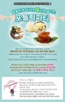 요리교실 - 매일매일맛있게 메뉴판닷컴