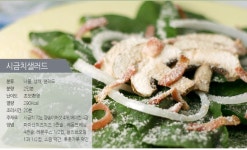 [테마요리칼럼] 가벼운 샐러드로 건강한 한 끼 식사를! - 다이어트