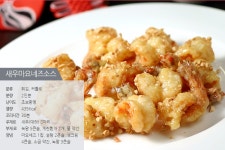 [테마요리칼럼] 집에서 따라할 수 있는 정통 중화요리! - 나라별요리