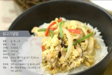 [테마요리칼럼] 배부르고 든든하게 먹는 엄마표 덮밥 - 일상식