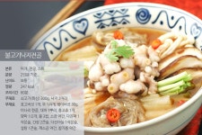 [테마요리칼럼] 널 위해 준비했어! 상다리 휘어지는 푸짐한 상차림! - 손님접대