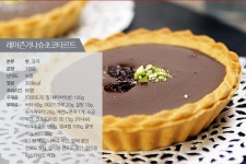 [테마요리칼럼] 초콜릿에 마음을 한 가득 담아 선물하는 날, 발렌타인데이 - 스페셜요리