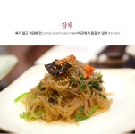 [맛집칼럼] 편안한집 - 서울 종로구 삼청동 지역맛집 집중탐구